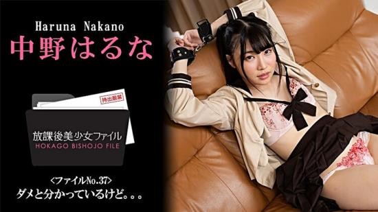 AsianPorn - Haruna Nakano - Beautiful Girls After School Life No.37 -I know I shouldn't (Full HD/1080p/2.18 GB)