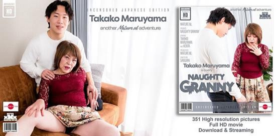 Mature.nl - Kenta (19), Takako Maruyama (69) - Grandma Takako Maruyama has an affair with a toy boy (Full HD/1080p/3.08 GB)