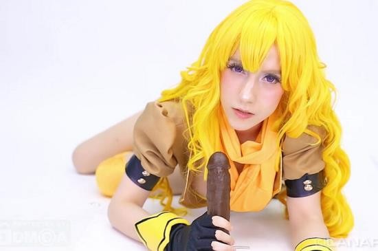 ManyVids - Lana Rain Yang Xiao Long Vs The White Fang (FullHD/1080p/1.26 GB)