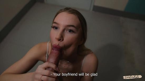 PornModel - TREASON IN THE ENTRANCE?? Friend's Cock Turned Out To Be Bigger And Tastier Than My BF CumForKate (FullHD/1080p/150 MB)