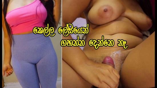 Onlyfans - My Hot Sri Lankan Girlfriend After Shoping  Big Ass Wal Kella (FullHD/1080p/244 MB)